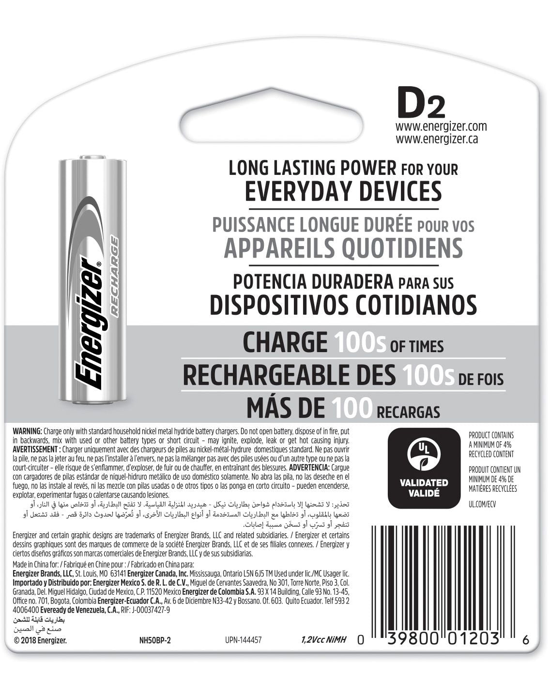 NH50BP-2 2-pk D NiMH Rechargeable Batteries, Pre-Charged, Long Lasting I4M8 - product image 2